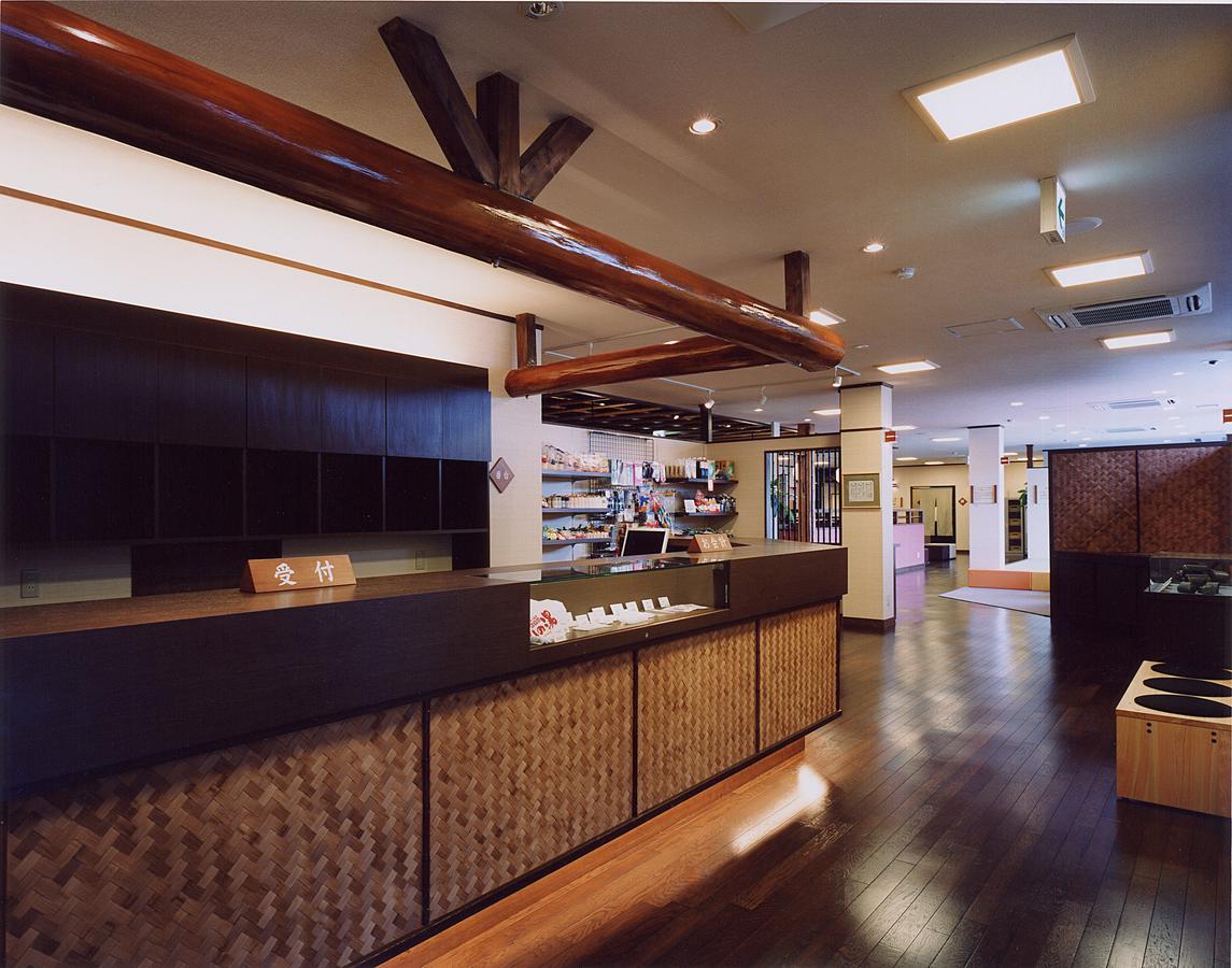 田川温泉阳光酒店 有田 外观 照片